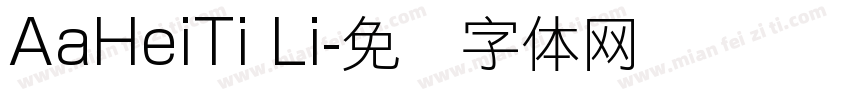 AaHeiTi Li字体转换